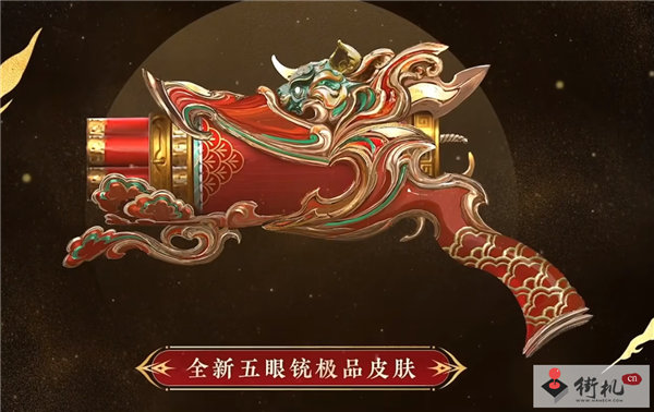 永劫无间新春福灯奖池有哪些