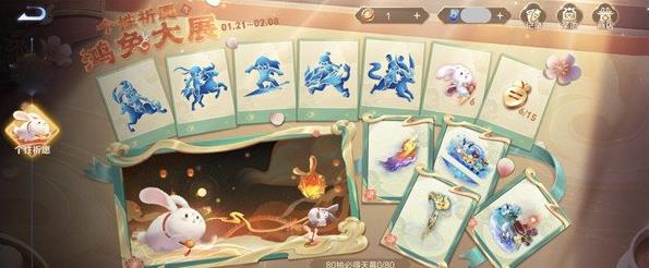 王者荣耀个性许愿币怎么获得