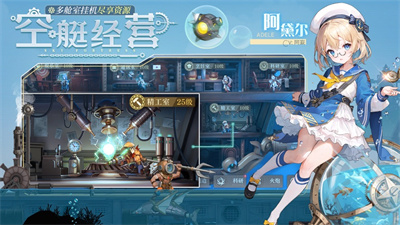 空之要塞启航30连抽兑换码