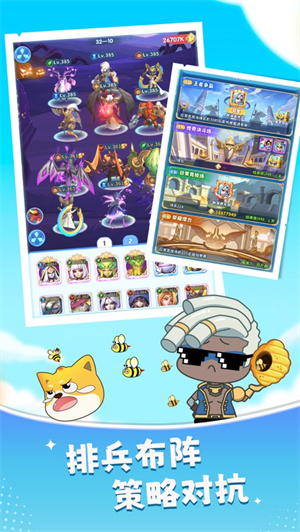 超能世界凤凰降临怎么过