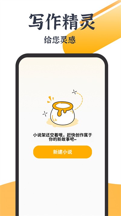 ai写作生成器安卓版下载最新app