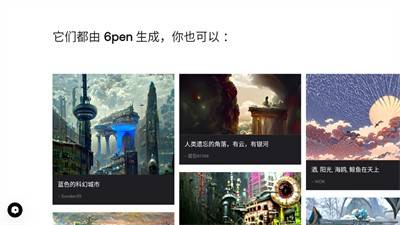 百度ai绘画下载安装2023版本