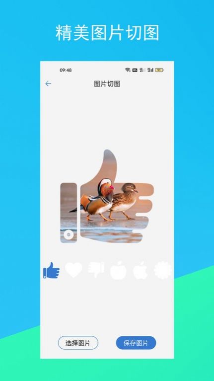 ai代写小说软件安卓版app