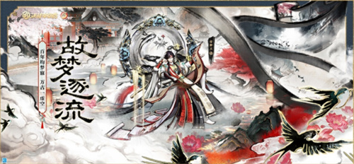 决战平安京六周年皮肤有哪些