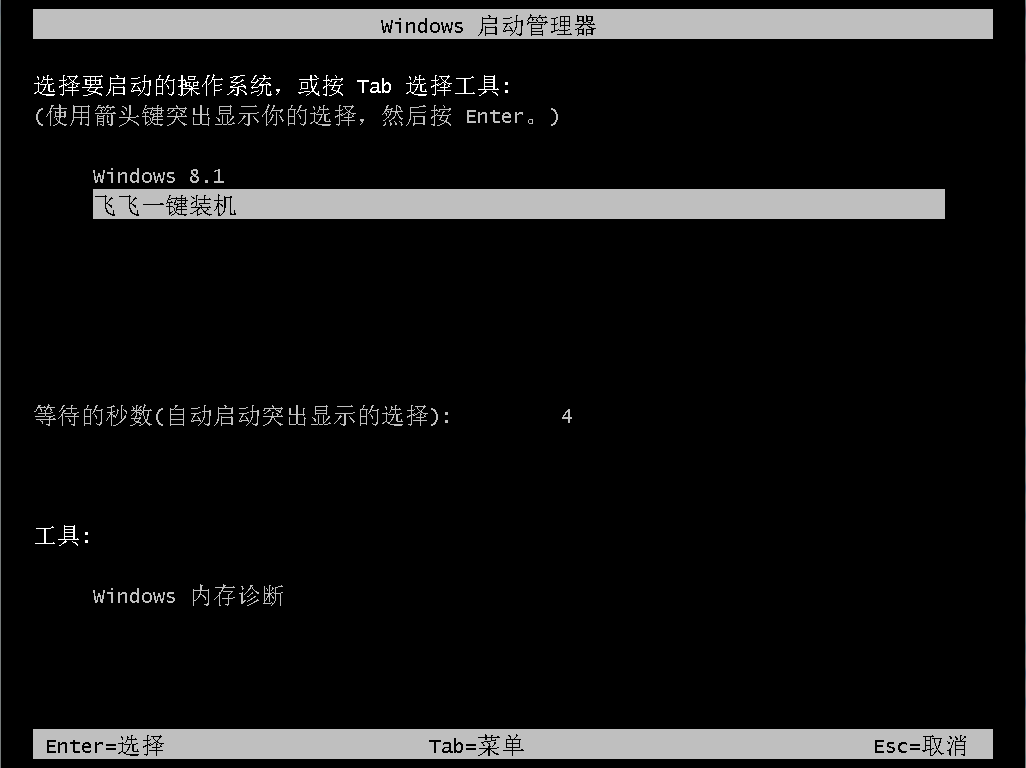 Win7直接升级到win10的三个完美方法