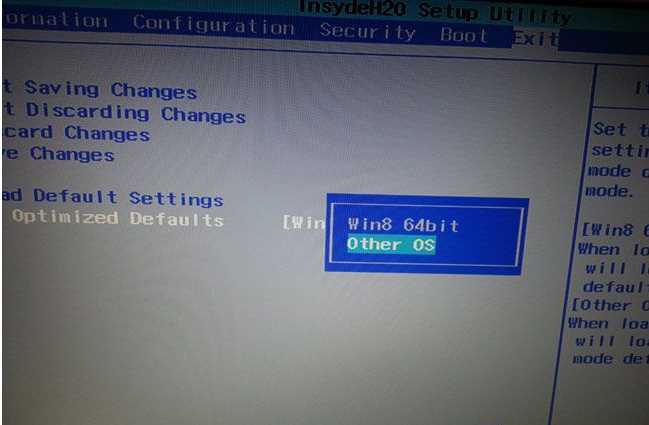 联想笔记本自带Win8系统改Win7 Bios设置及U盘启动方法