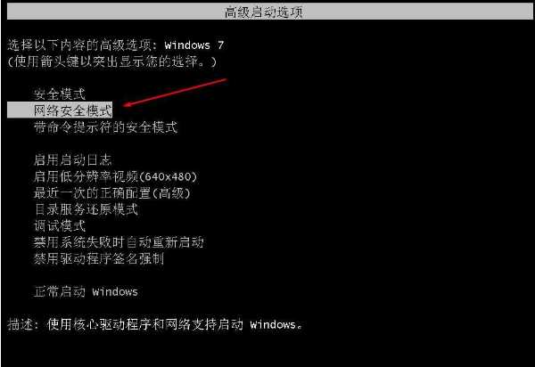 重装Win7系统装好了USB键盘鼠标不能用怎么解决？