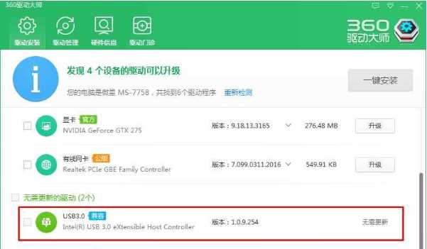 重装后usb不能用怎么办？系统重装后USB接口失灵的解决方法