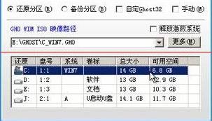联想笔记本重装win7显示no bootable devices 该怎么办？