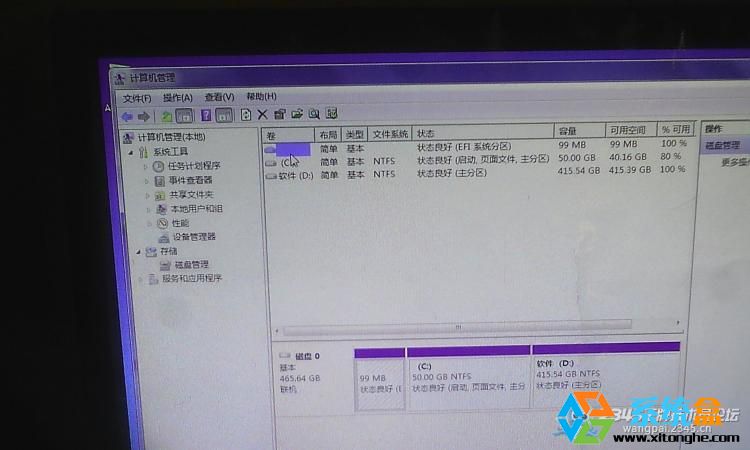 GUID分区模式,UEFI+PGT磁盘模式安装Ghost系统详解