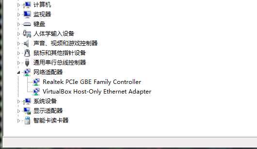 重装后没有网络适配器不能上网如何解决