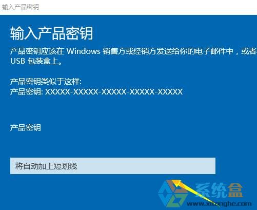 win10 1607如何激活？win10 1607激活密钥