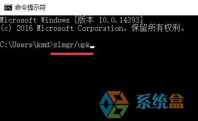 win10 1607如何激活？win10 1607激活密钥