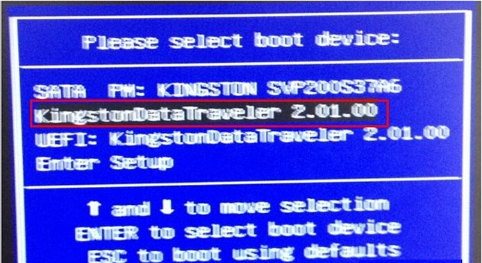 铭瑄主板bios设置u盘启动
