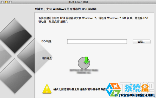 Bootcamp创建用于安装Windows的可引导的U盘 Bootcamp创建用于安装Windows的可引导的U盘