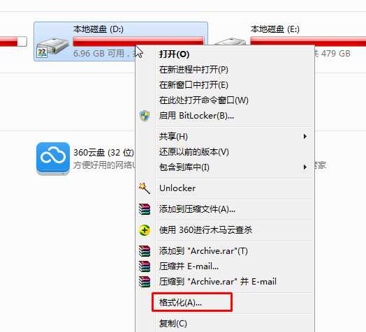 重装系统后怎么删除所有资料格式化硬盘？