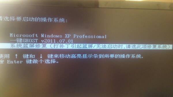 如何删除系统选择时的一键重装选项？