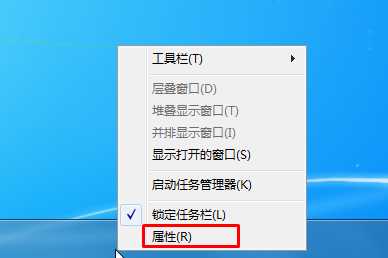 Win7重装后如何设置显示右下角所有图标？