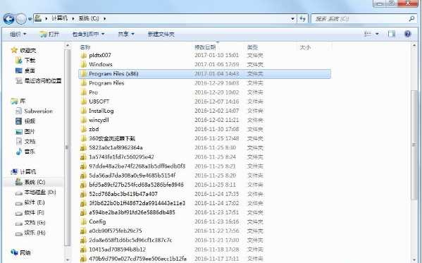 为什么Win7有两个Program Files文件夹？