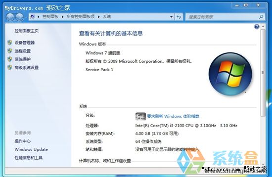 BIOS简单设置 解析“集成显卡”内存占用问题