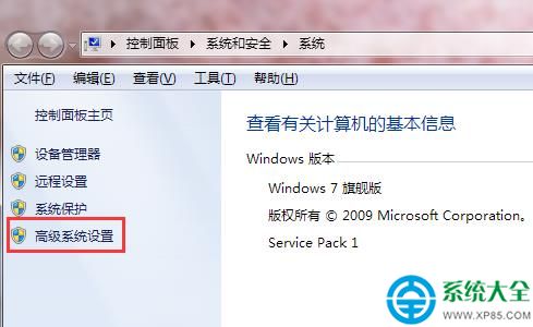 重装系统Win7后运行剑灵崩溃的解决方法