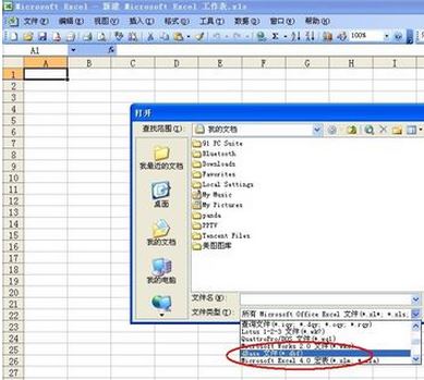 dbf是什么格式的文件?dbf文件怎么打开