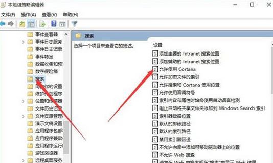 win10搜索按钮不能用的解决方案
