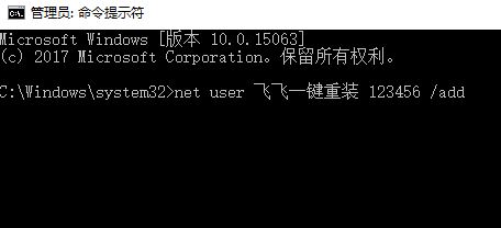 重装win10后无法同步设置