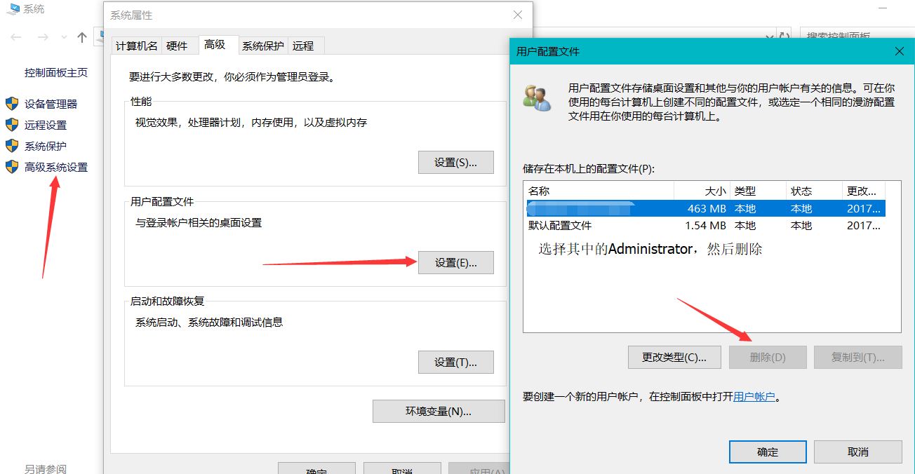 重装win10后无法同步设置