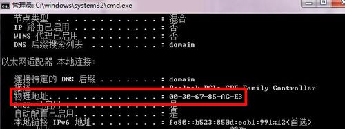 win7宽带连接出现错误676电话占线的解决方法