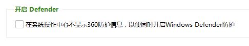 飞飞重装win10卸载360安全卫士后无法启用windows defender怎么办?