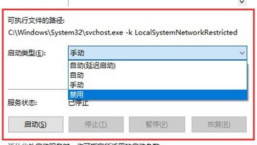 win10磁盘占用满载100％该怎么解决?win10磁盘占用优化设定