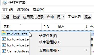 win10任务栏声音/网络/电源/图标不显示 打开或关闭系统图标 灰色无法开启的解决方法