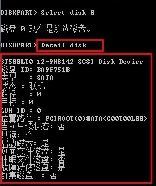 windows10硬盘脱机该怎么办?win10硬盘脱机的修复方法