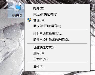 windows10运行方舟16g爆内存不足怎么回事?