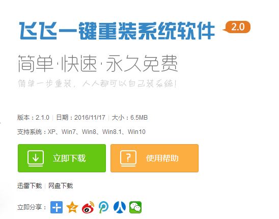 windows10运行方舟16g爆内存不足怎么回事?