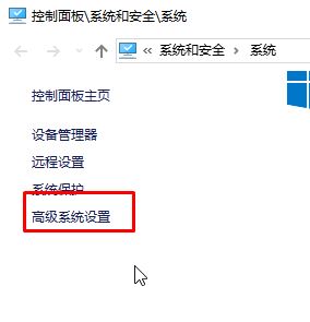 windows10运行方舟16g爆内存不足怎么回事?
