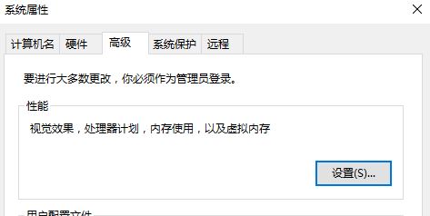 windows10运行方舟16g爆内存不足怎么回事?