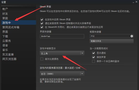绝地求生如何显示FPS?吃鸡显示游戏帧数值的设置方法