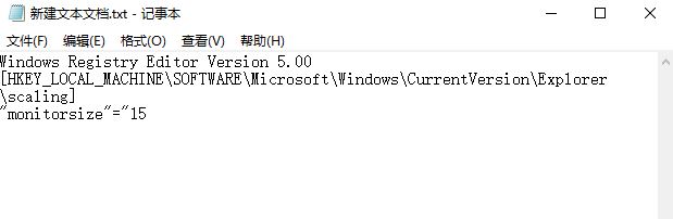 win10 的触摸键盘大小可以修改吗?win10触摸键盘变大缩小的技巧