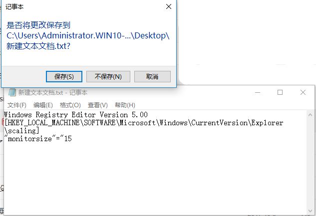 win10 的触摸键盘大小可以修改吗?win10触摸键盘变大缩小的技巧