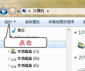 windows 操作系统文件后缀名显示/隐藏设置方法