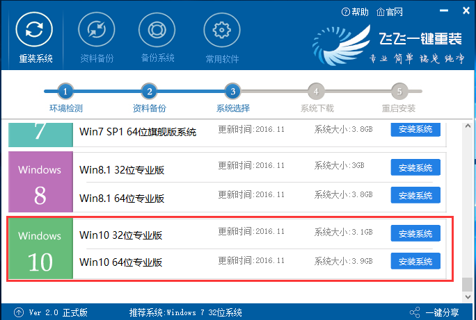 Windows 10免费升级通道即将关闭该怎么办?