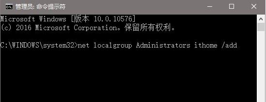 win10系统弹出用户账户控制无法点击是/否的解决方法