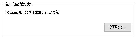 关于Windows7/8/10“您已使用临时配置文件登录”的完美解决方案