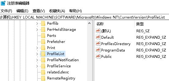 关于Windows7/8/10“您已使用临时配置文件登录”的完美解决方案