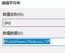 win10 照片查看器怎么找回?将win10照片换成照片查看器的方法