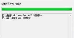 win7/win8/win10操作系统彻底卸载打印机驱动的方法