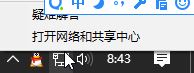 win10最新版1709设置共享的操作方法