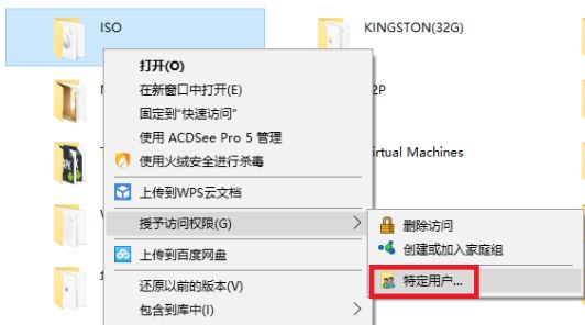 win10最新版1709设置共享的操作方法